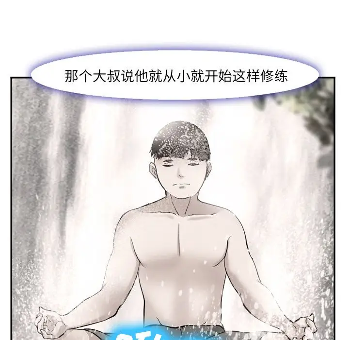 爱情契约第59章