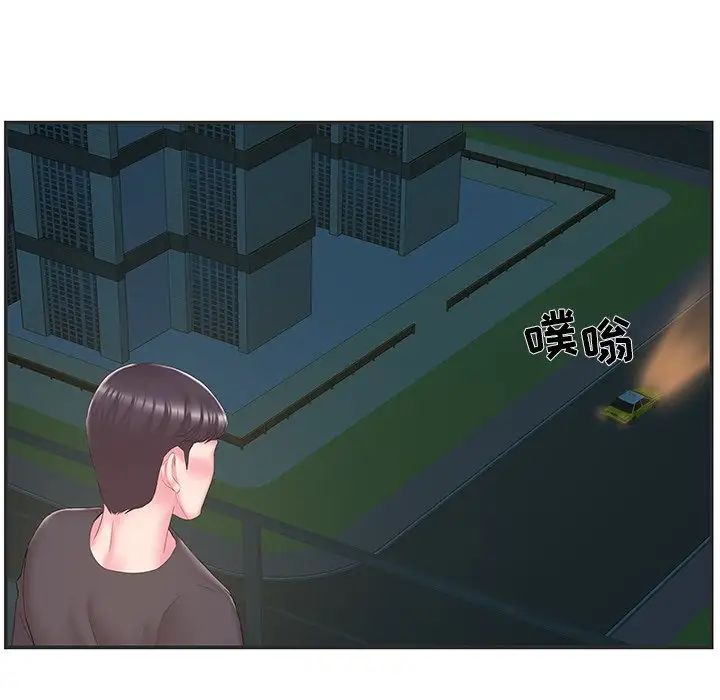 家中有個小姨子第22話