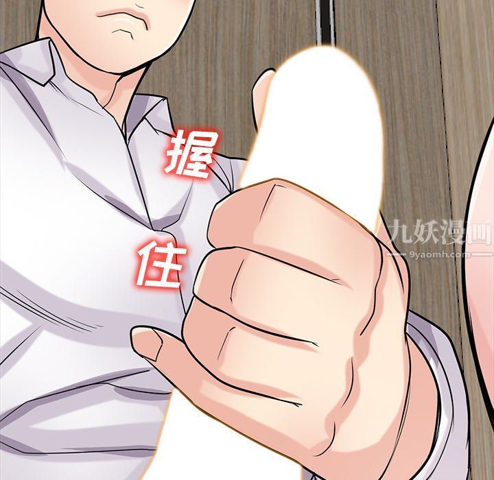 寄生姐妹第47話