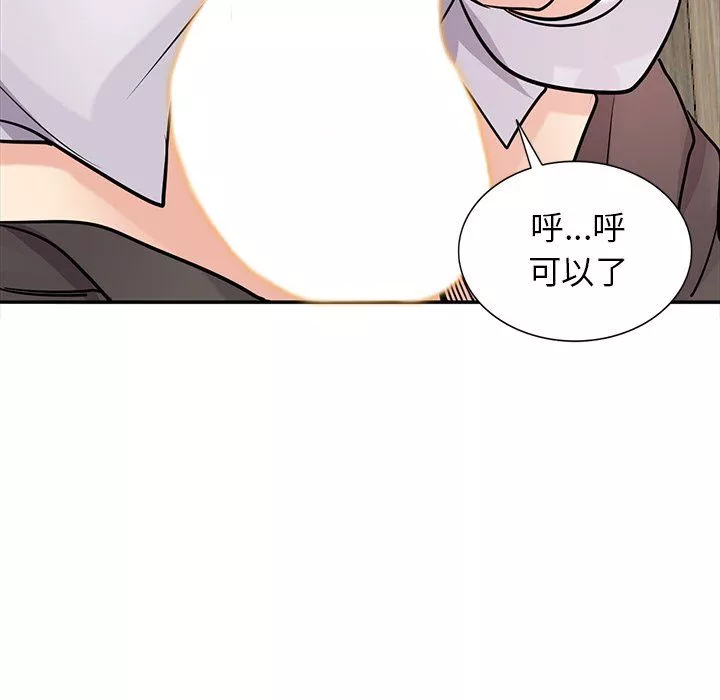 寄生姐妹第47話