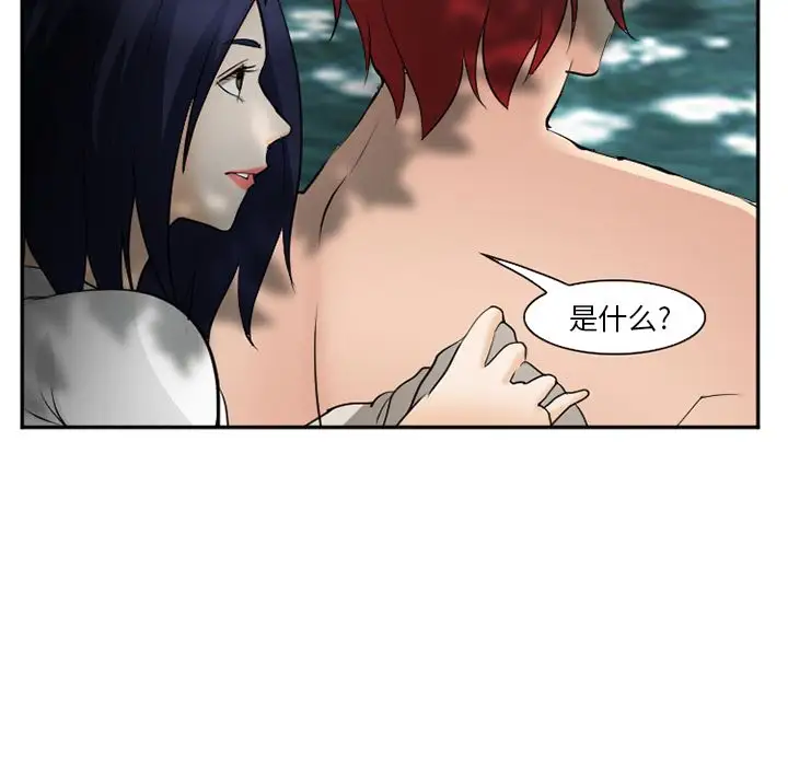 爱情契约第59章