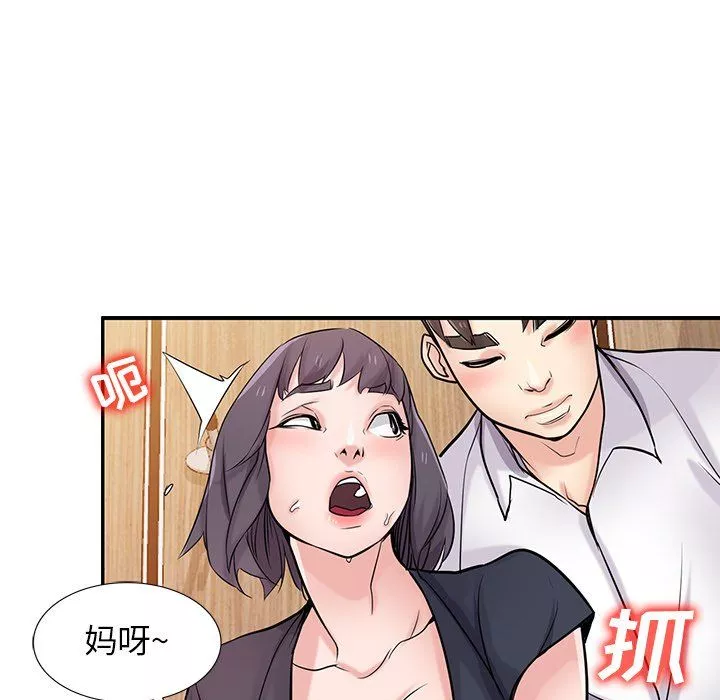 寄生姐妹第47話