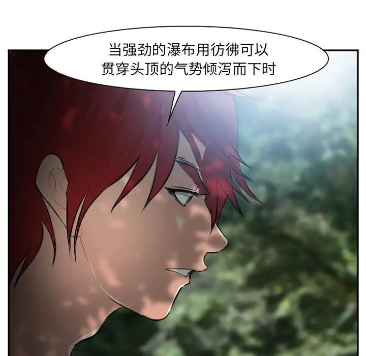 爱情契约第59章