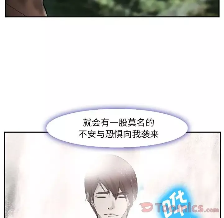 爱情契约-第59章 - 图片 15