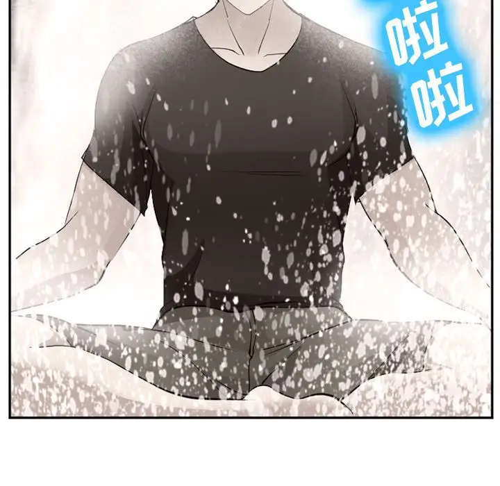 爱情契约第59章