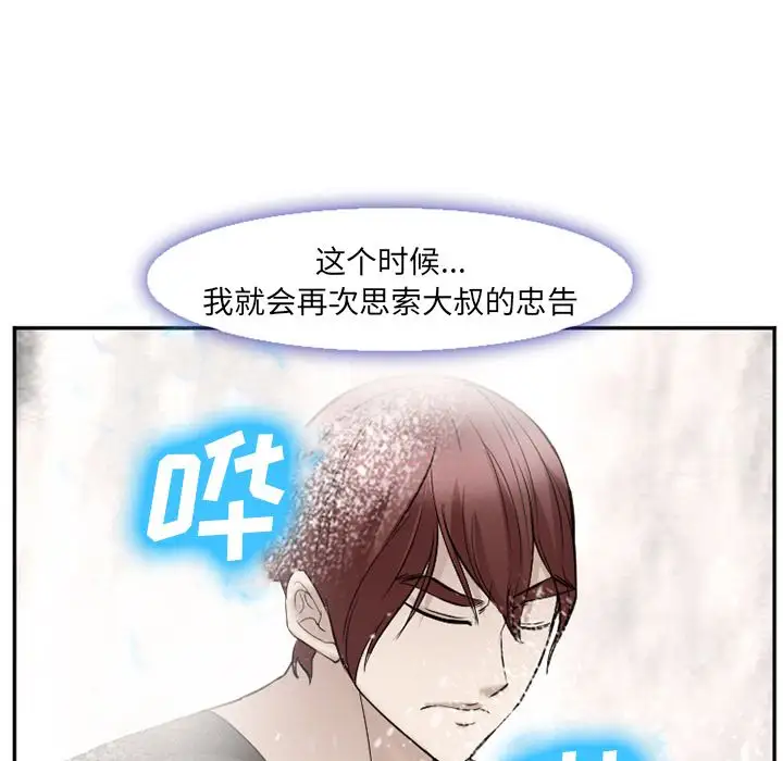 爱情契约第59章