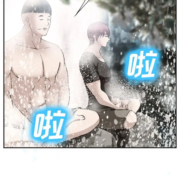 爱情契约第59章