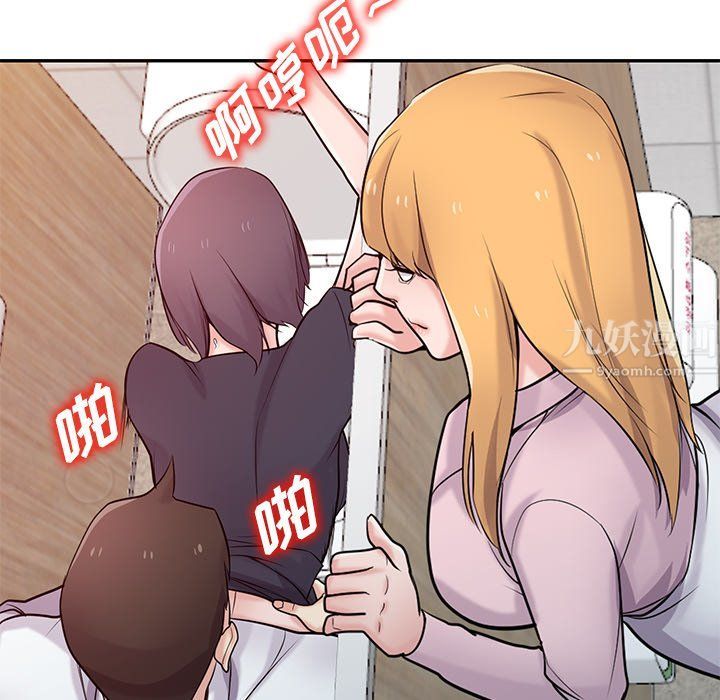 寄生姐妹第47話