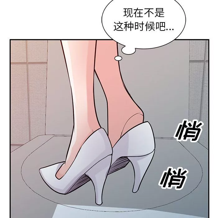 寄生姐妹-第47话 - 图片 128