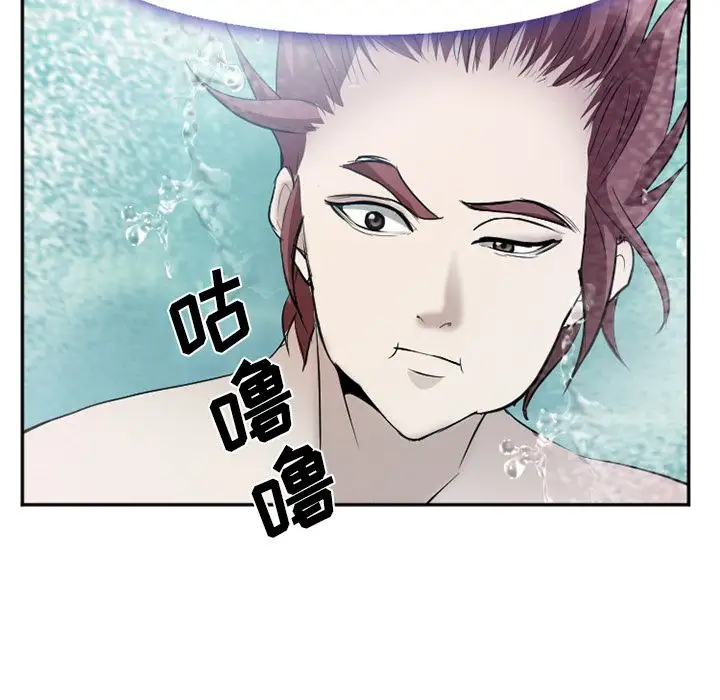 [みこくのほまれ]ショーウインドウの向こう[中][みこくのほまれ]ショーウインドウの向こう[中]