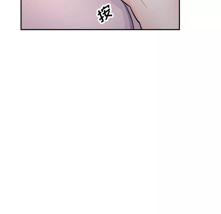 寄生姐妹第47話
