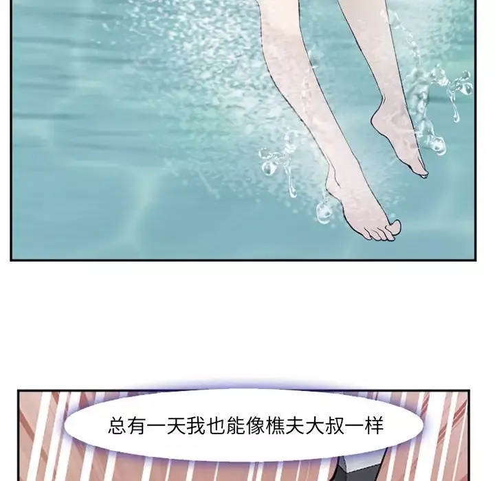 爱情契约第59章