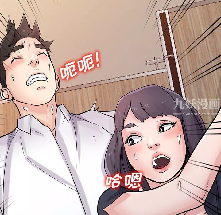 寄生姐妹-第47话 - 图片 138