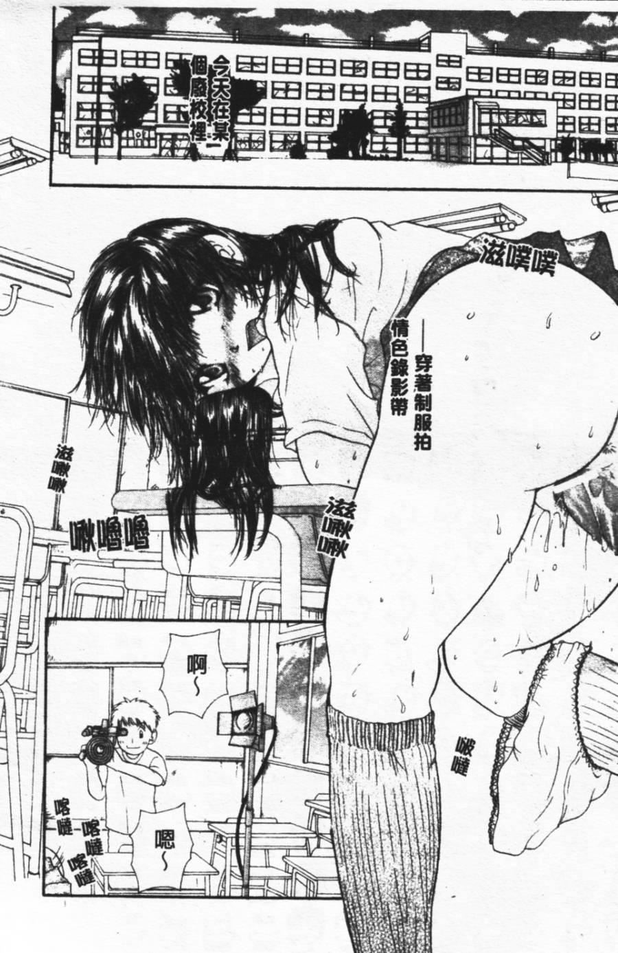 [みこくのほまれ]ショーウインドウの向こう[中][みこくのほまれ]ショーウインドウの向こう[中]