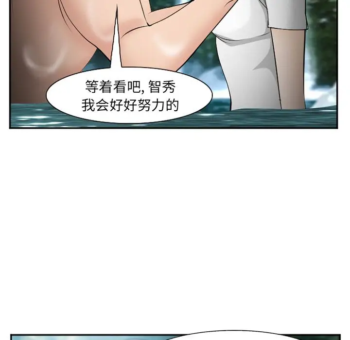 爱情契约第59章