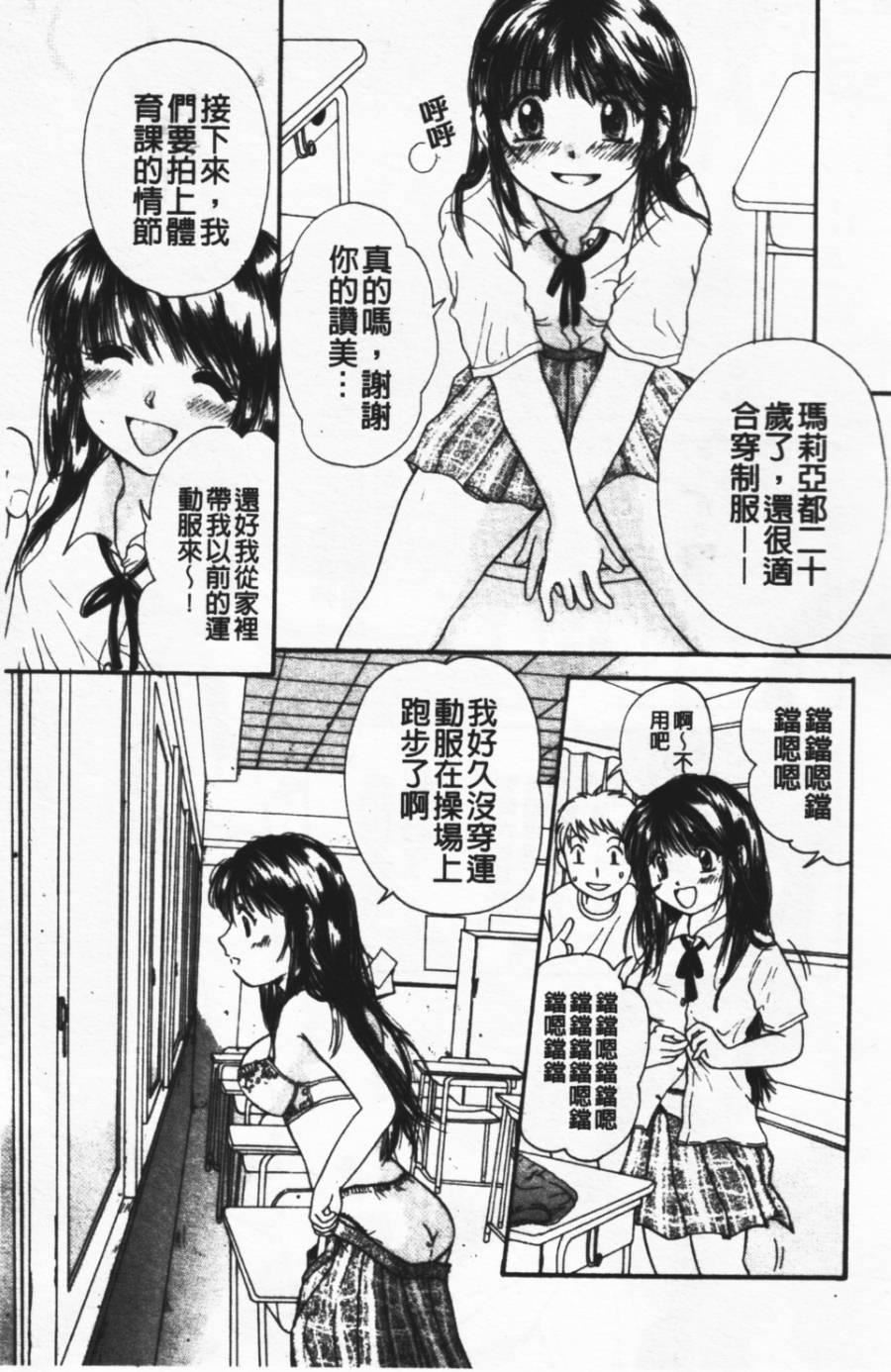 [みこくのほまれ]ショーウインドウの向こう[中][みこくのほまれ]ショーウインドウの向こう[中]
