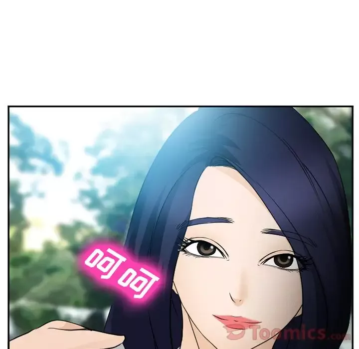 爱情契约-第59章 - 图片 34