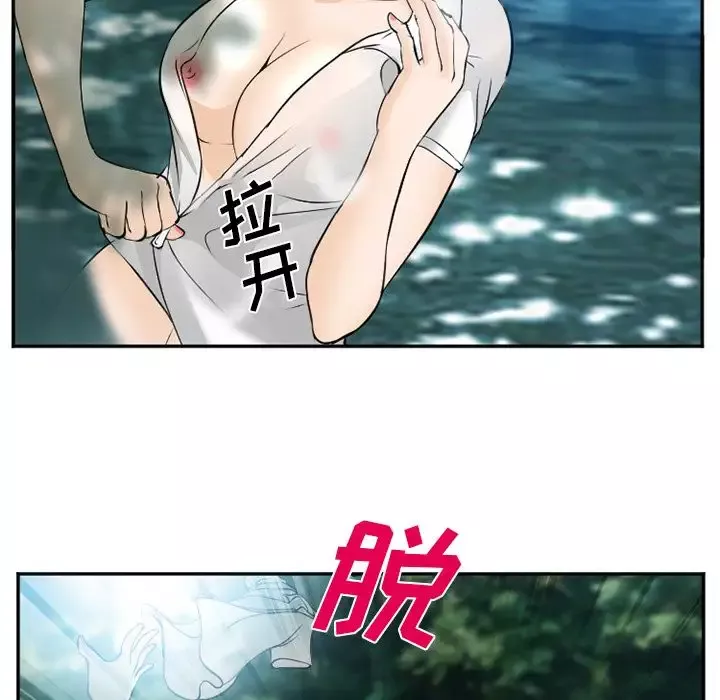 爱情契约-第59章 - 图片 38