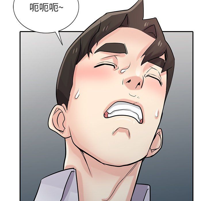 寄生姐妹第48話