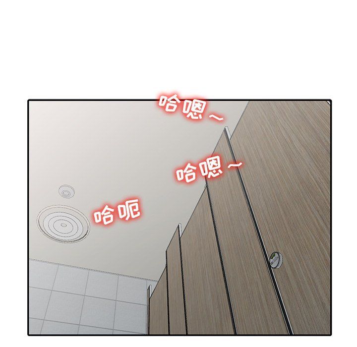 寄生姐妹第48话