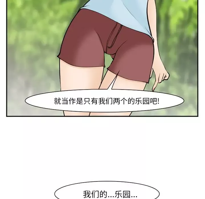 爱情契约第59章