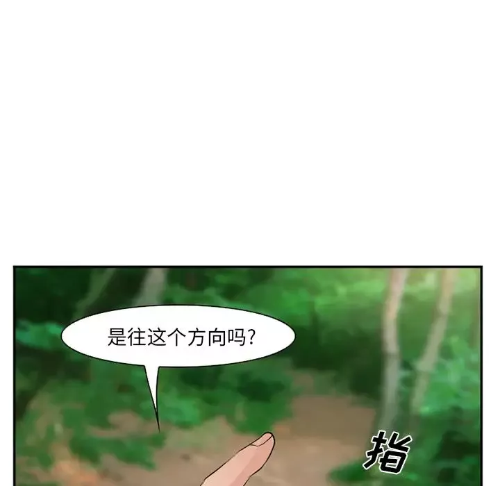 爱情契约-第59章 - 图片 51