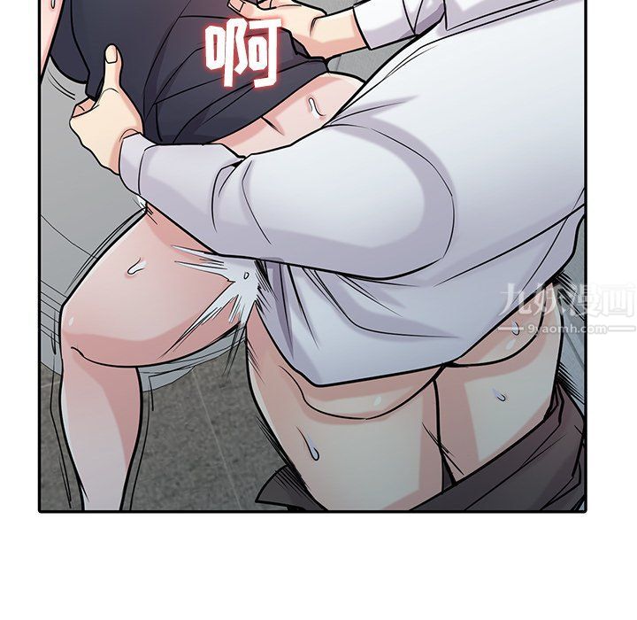 寄生姐妹第48话