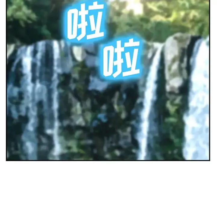 爱情契约-第59章 - 图片 59