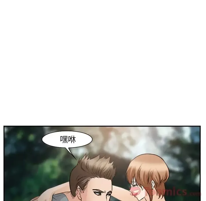 爱情契约-第59章 - 图片 60