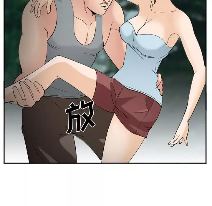 爱情契约-第59章 - 图片 61