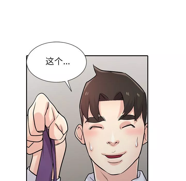 寄生姐妹-第48话 - 图片 41