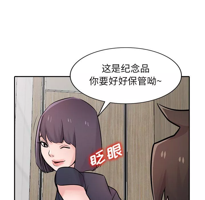 寄生姐妹-第48话 - 图片 43