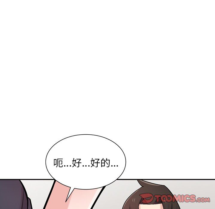 寄生姐妹第48话