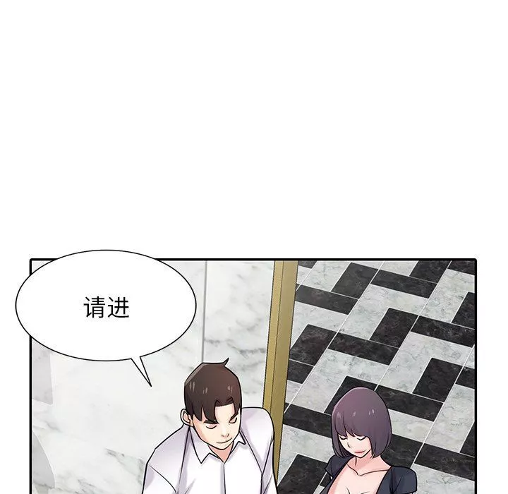 寄生姐妹第48話