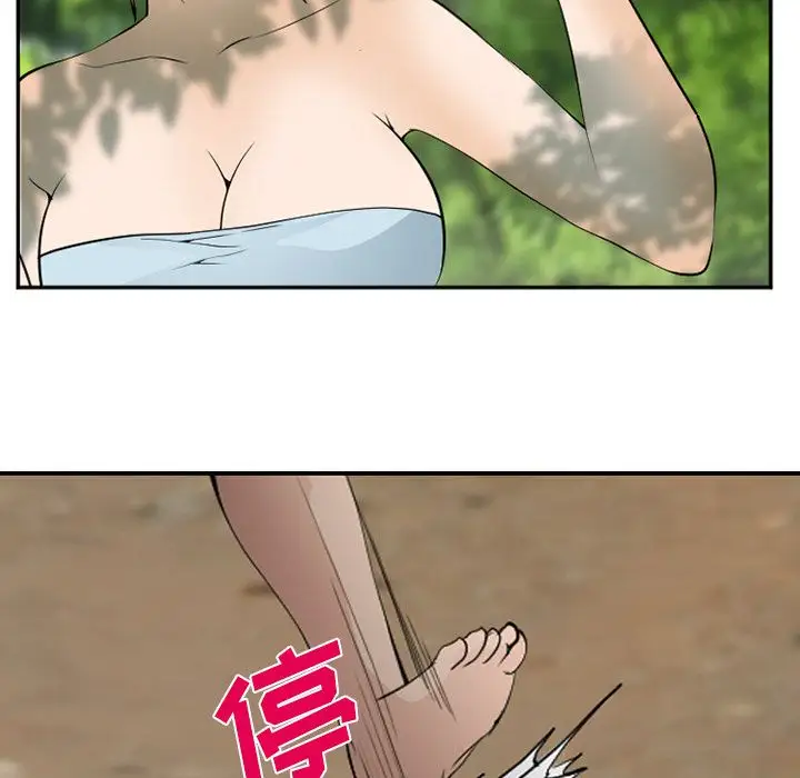 爱情契约第59章