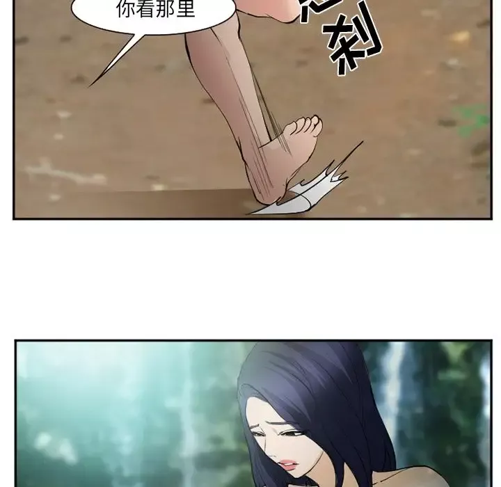 爱情契约-第59章 - 图片 71