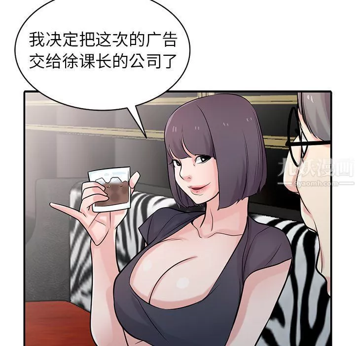 寄生姐妹第48話