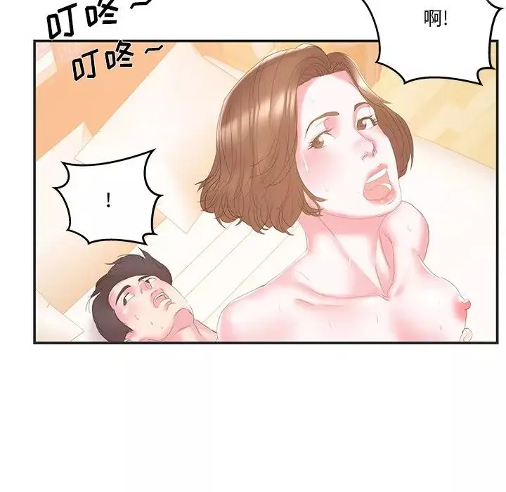 家中有个小姨子-第23话 - 图片 81