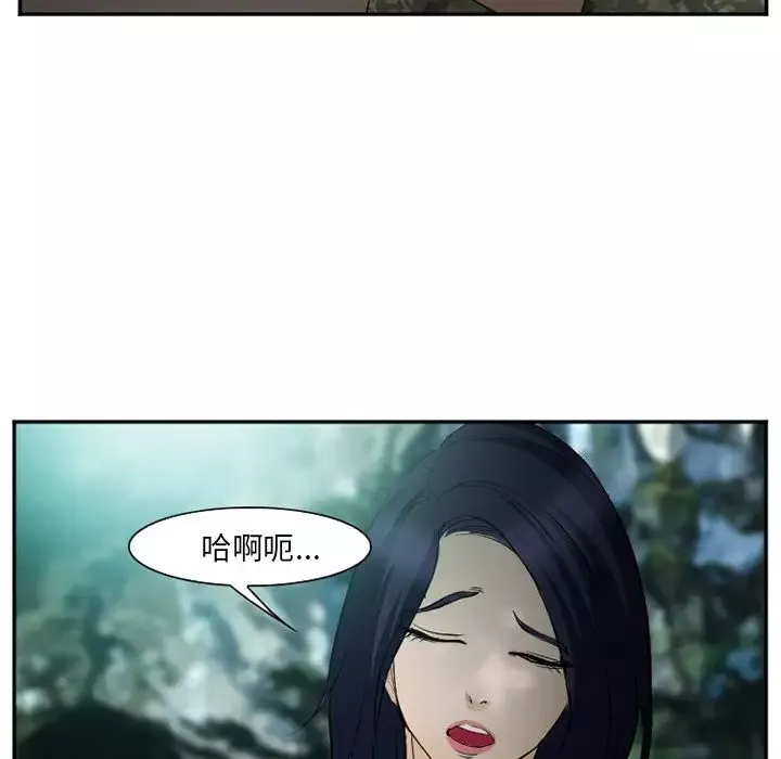爱情契约第59章