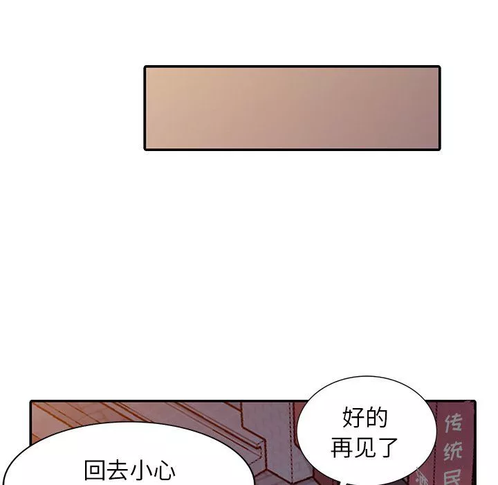 寄生姐妹第48話