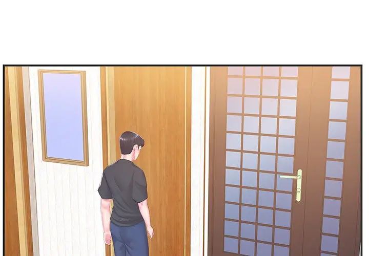 家中有个小姨子第24话