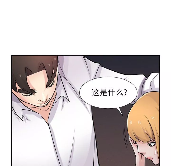 寄生姐妹-第48话 - 图片 72