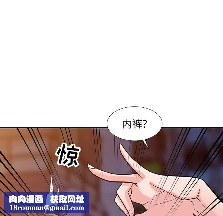 寄生姐妹-第48话 - 图片 74