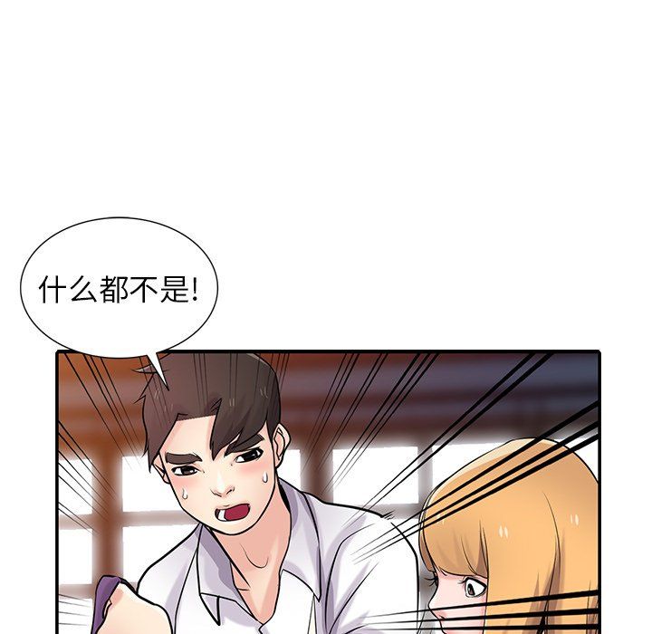 寄生姐妹第48話