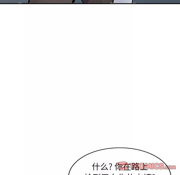 寄生姐妹第48話