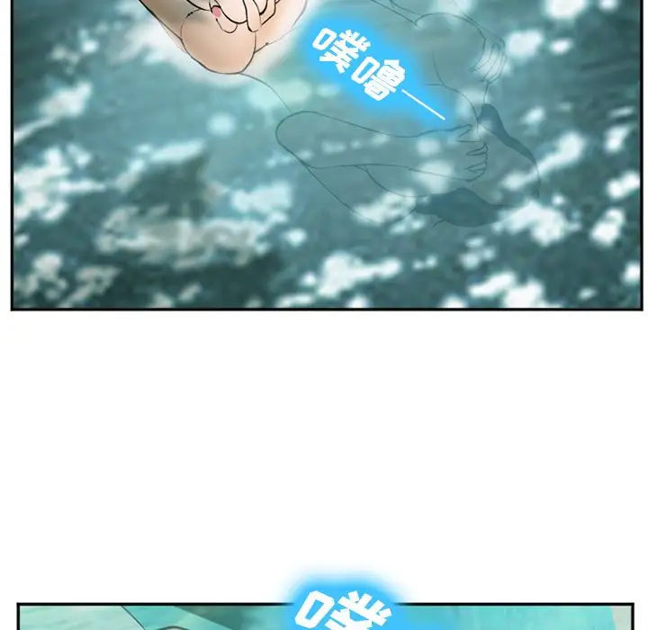 爱情契约第59章