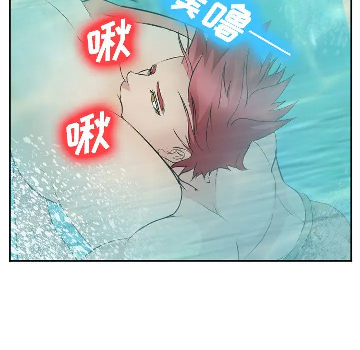 爱情契约第59章