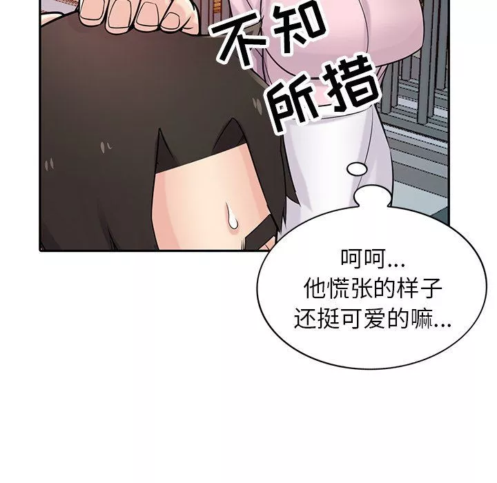 寄生姐妹第48話