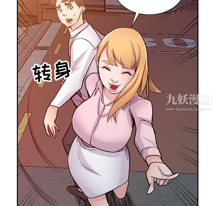 寄生姐妹第48話