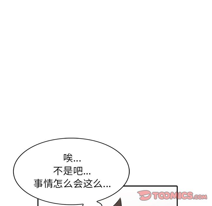 寄生姐妹第48話